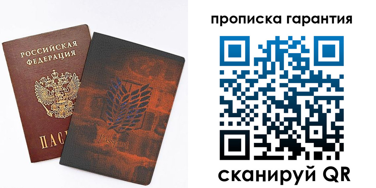 прописка для кредита в Жердевке