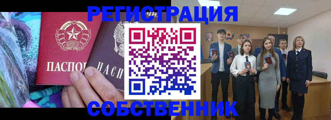 регистрация для школы в Жердевке