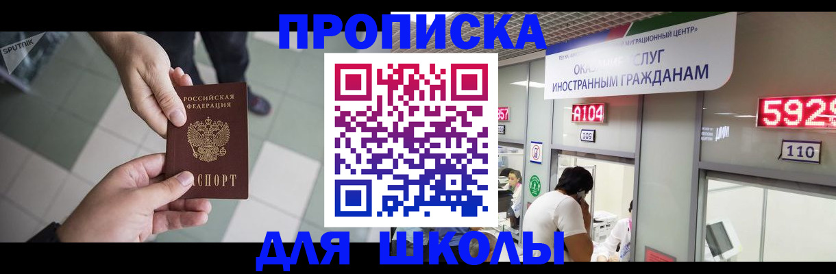 временная регистрация адрес в Жердевке