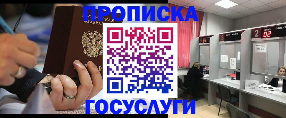 найти адрес прописки в Жердевке